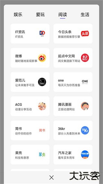 宙斯浏览器老旧版