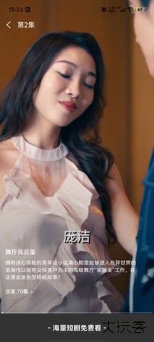 黄苹果免费短剧2026新版下载3.3.7免费版