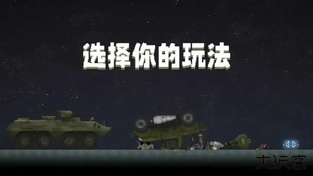 甜瓜游乐场汉化版最新版下载