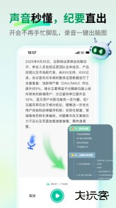 MindMaster思维导图app最新版下载 v7.10.13安卓版