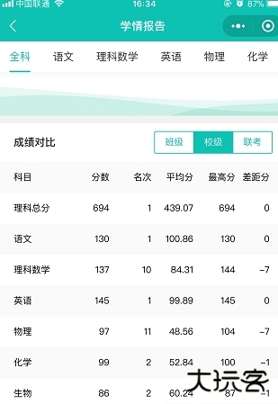 阅小二手机版最新版 阅小二手机版最新版