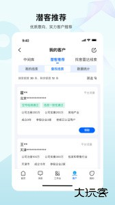 老板帮官方版最新版下载 v3.9.3安卓版