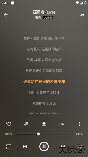 速悦音乐纯净版