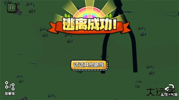游玩教程截图4
