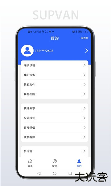 硕方打印软件下载