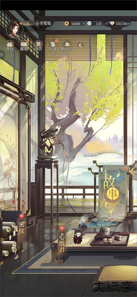 代号鸢官方简中服下载