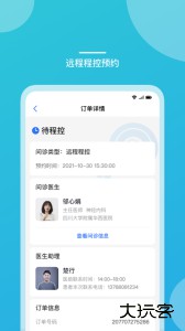 嘉医有品健康服务平台下载 v3.23.56.2026.12.09安卓版