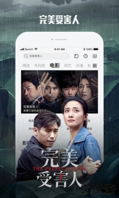 乐视视频乐享版下载安装