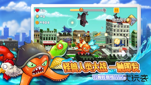变异八爪鱼最新版下载