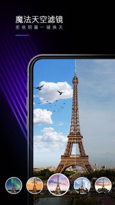 MIX滤镜大师官方版客户端下载 v4.9.81安卓版