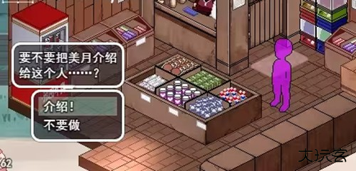 冬日狂想曲