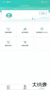 吉行高速官方版下载 v1.10.9110安卓版