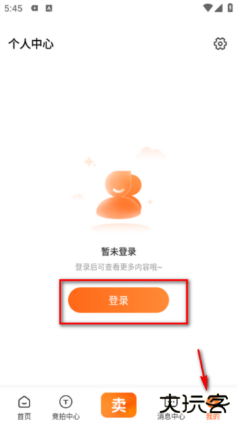 小当竞拍app