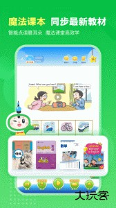 沪学习app官方版下载 v12.7.2安卓版