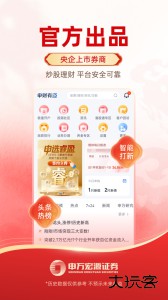 申财有道官方版下载 v1.3.95安卓版