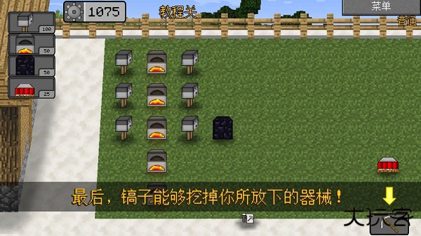 MC大战僵尸2最新版下载