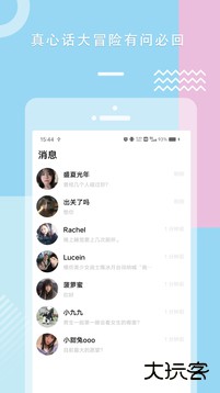 糖心vlogios轻量版最新版2024v1.7.7