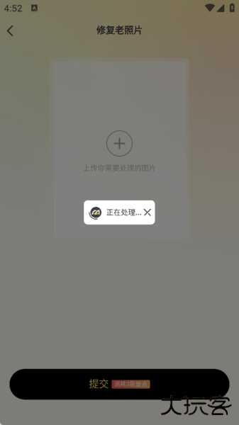 米拍摄影app