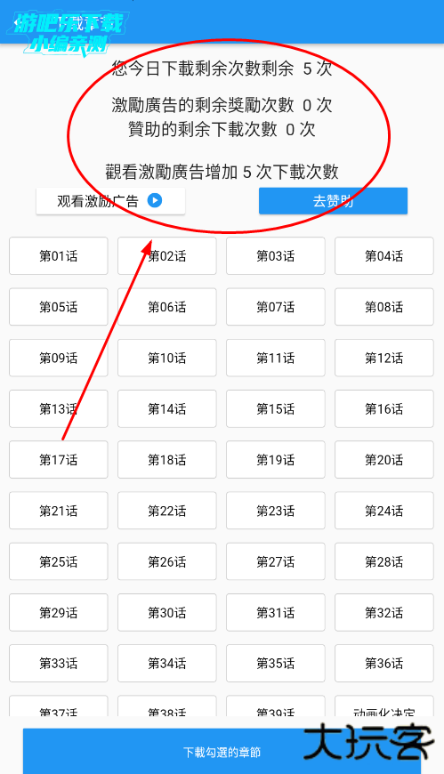 拷贝漫画软件下载安装官方版