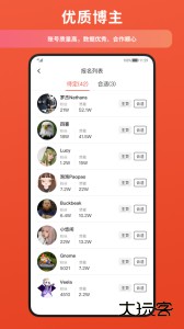 螃蟹通告官方版客户端下载 v1.10.22安卓版