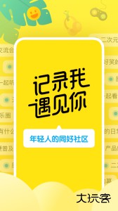 即刻最新版官方版下载 v7.56.11安卓版