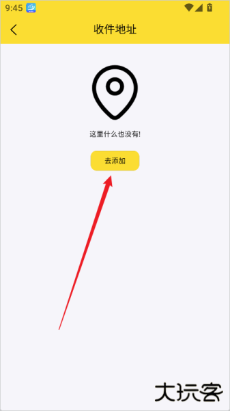 十色两性用品app