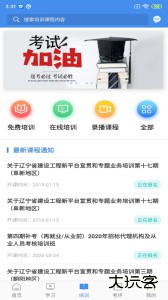 辽宁专家服务安卓版最新版下载 v11.5