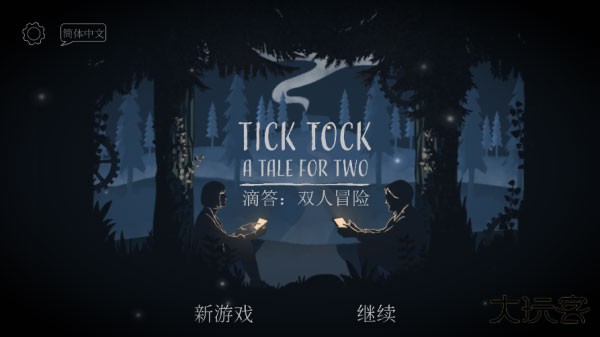 lt画质助手软件