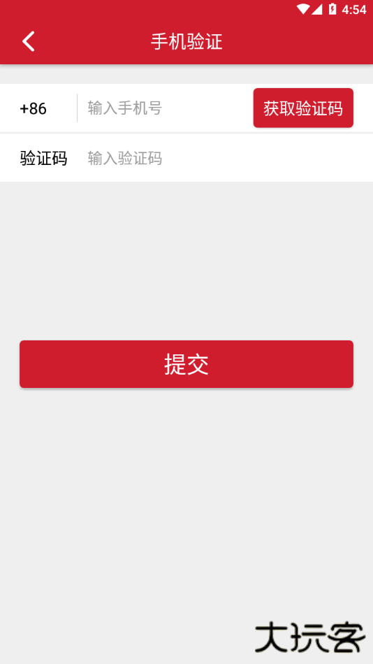 开市客免费下载