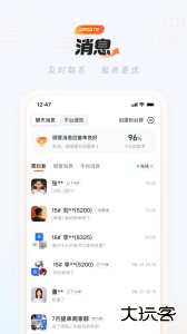 饿了么外卖商家版官方版客户端下载 v14.1.6安卓版