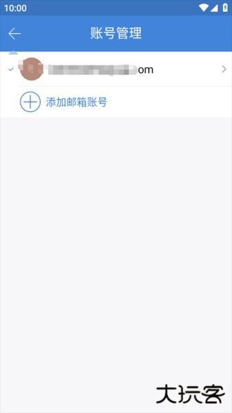 邮洽邮箱app