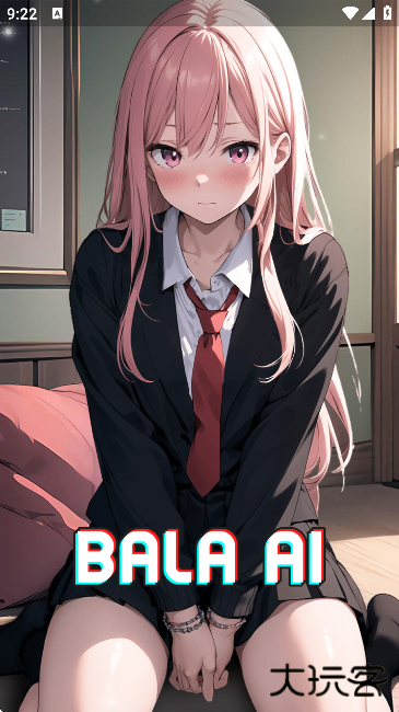 BALAai聊天软件
