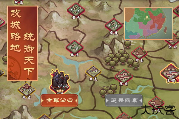 皇帝成长计划1怀旧版