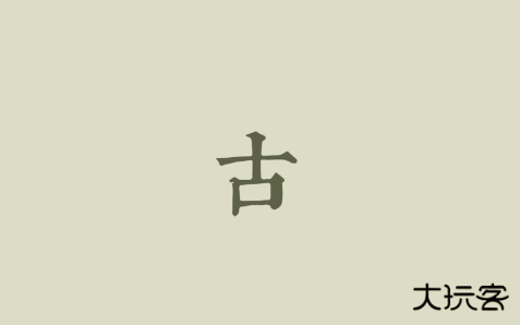 古诗文网app最新版 古诗文网app最新版