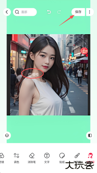 美图秀秀app