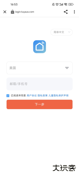 SmartThings官方版
