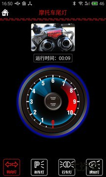 光奔跑免费下载