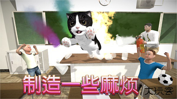 猫咪模拟器最新版下载