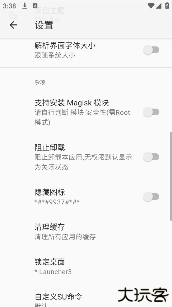 r安装组件升级版本免费下载