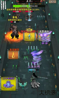 诡道修真记最新版下载