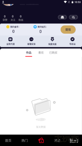 雏鸟短视频最新版20243.2