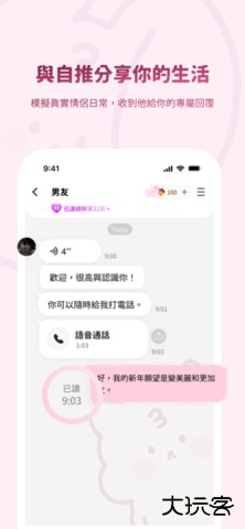 BIMOBIMO官方免费下载2.30.1免费版