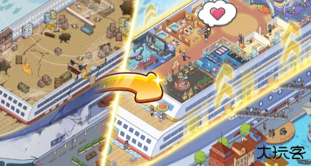 我的邮轮最新版下载