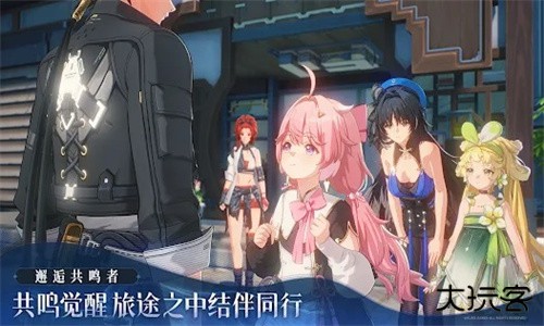 鸣潮官方版下载