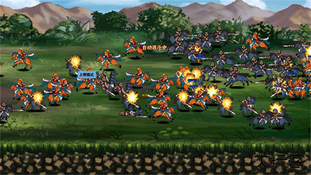 三国大时代4最新版下载