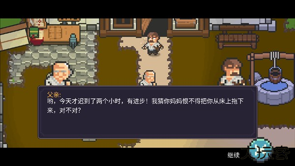 怎么玩4