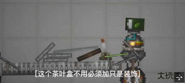 甜瓜游乐场自带模组版