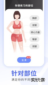 每日瑜伽app最新版下载 v9.78.1.0安卓版