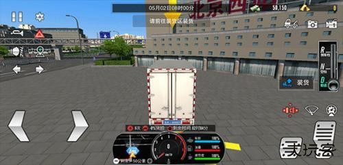 卡车之星免费版