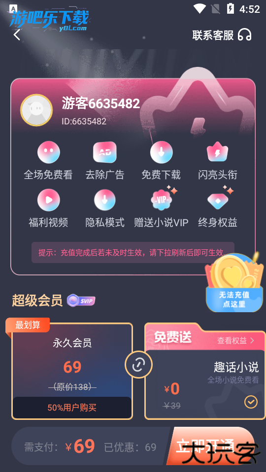 picacg哔咔最新版下载2026